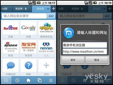 图6 分享菜单和缩略图