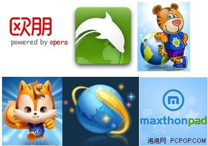 主流Android手机浏览器横评测试