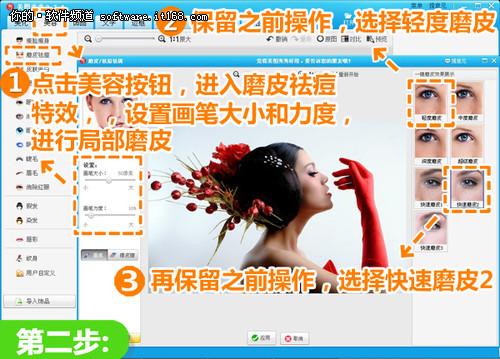 涂抹局部粗糙的皮肤