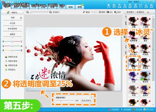 选择冰灵