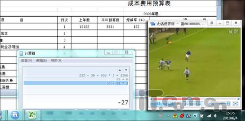 图2 射门瞬间别错过
