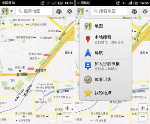 谷歌地图界面截图