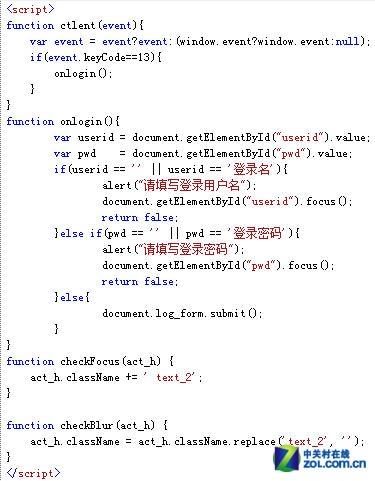 一段完整的Javascript代码