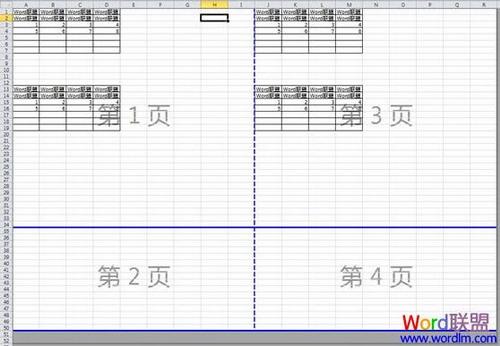 图2：EXCEL自动分页教程