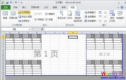 图1：EXCEL自动分页教程