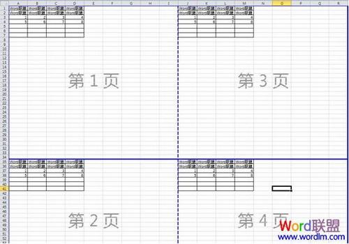 图3：EXCEL自动分页教程