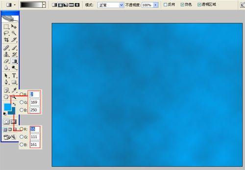 图3：PhotoShop制作蓝色星星文字效果教程