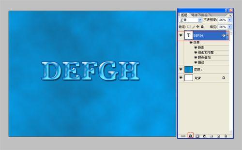 图5：PhotoShop制作蓝色星星文字效果教程