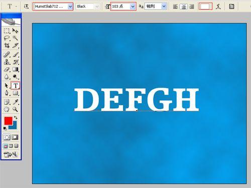 图4：PhotoShop制作蓝色星星文字效果教程