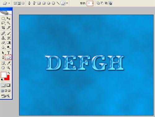 图11：PhotoShop制作蓝色星星文字效果教程