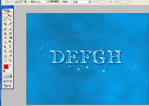图13：PhotoShop制作蓝色星星文字效果教程