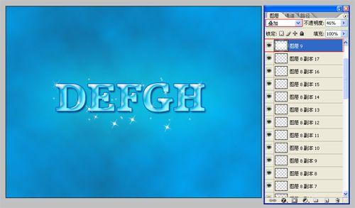 图15：PhotoShop制作蓝色星星文字效果教程