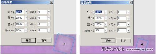 图8：Flash制作绚丽舞台效果广告
