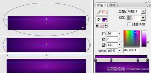 图2：Flash制作绚丽舞台效果广告