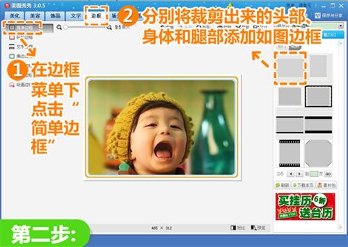点击简单边框