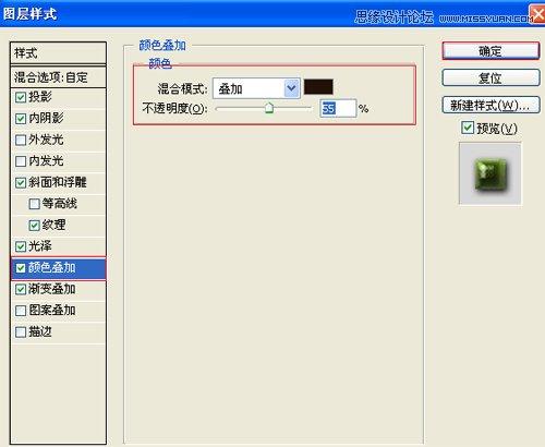 图13：Photoshop典雅绿色字体制作教程