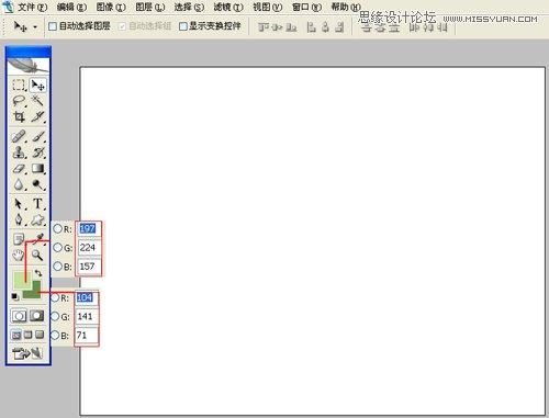 图3：Photoshop典雅绿色字体制作教程