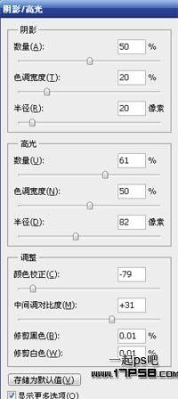 图9：photoshop提升猫咪图片清晰度
