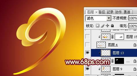图16：2012黄金立体字特效制作