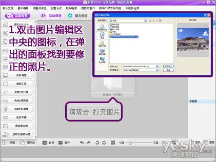 图2
