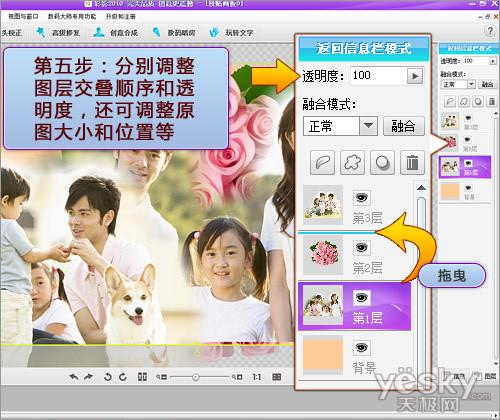 图6