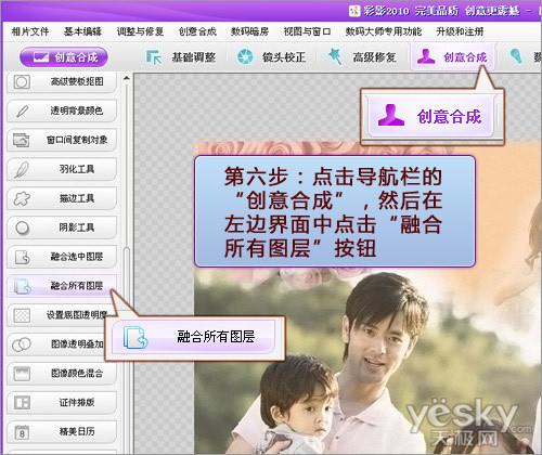 图7