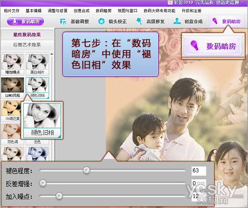 图8