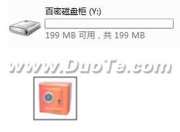 图4：360密盘与主流新型加密技术浅析