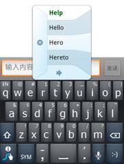 图6 在点击输入上滑动输入和SWYPE的差别