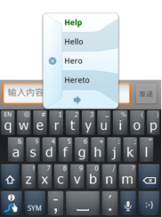 图5 滑动输入和SWYPE 在显示结果上的差别