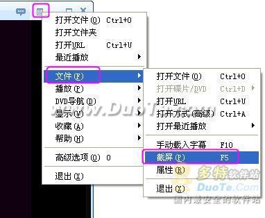 图1：不能小觑 暴风影音视频截图试用