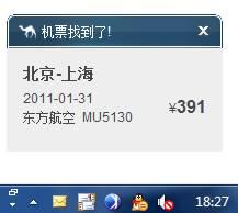 功能体检 03