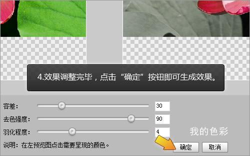 图5