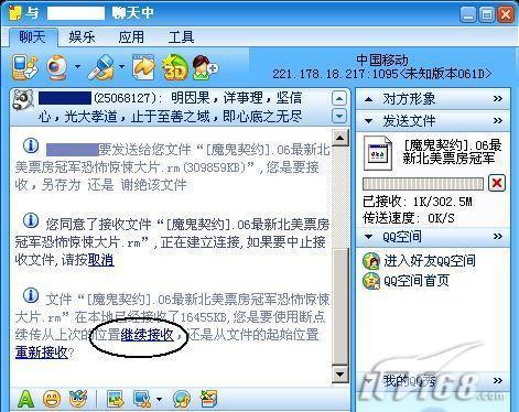 图2：海量文件复制Winrar
