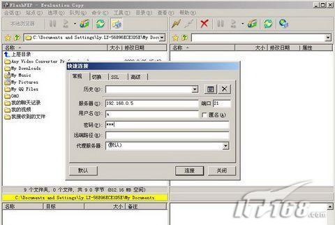 图4：海量文件复制Winrar