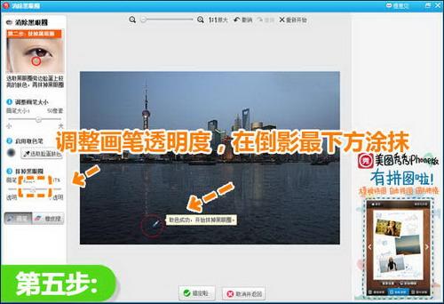 使用默认透明度