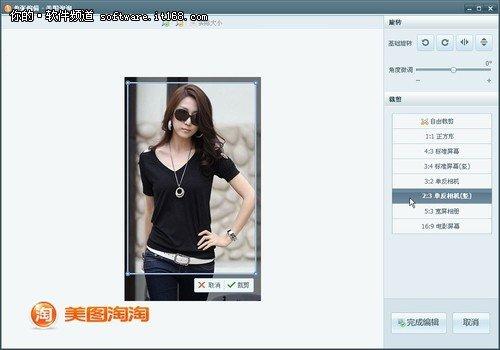 图03 单张图片编辑