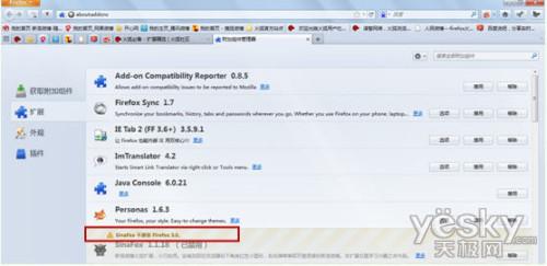 图4:浏览器轻松扩展跟上Firefox升级脚步