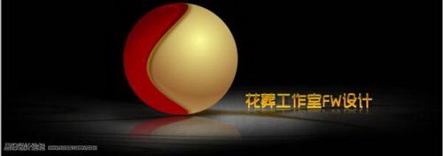图8：Fireworks制作3D质感球体教程
