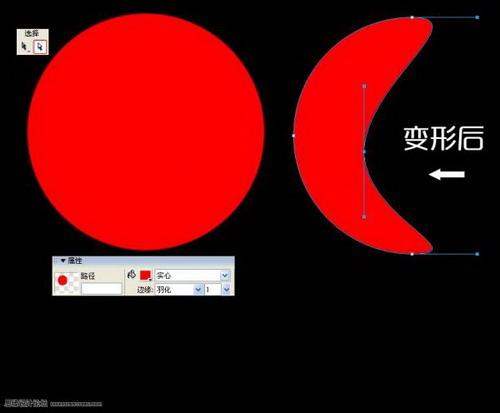 图3：Fireworks制作3D质感球体教程