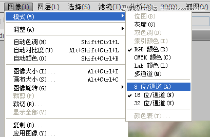 图17：Photoshop详细解析色阶命令的使用原理
