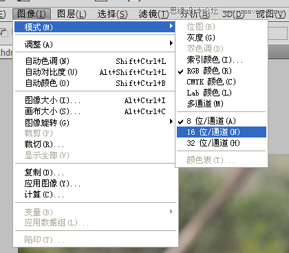图14：Photoshop详细解析色阶命令的使用原理
