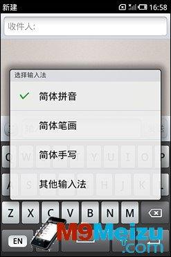 输入法选择与拼音输入 01