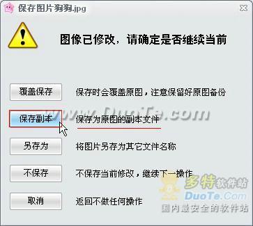 图片副本
