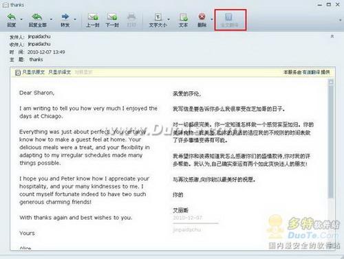 图9.全文翻译