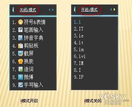 模式开关设置，开启关闭随心所欲