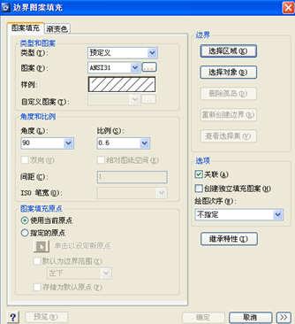 图3：浩辰CAD教程之法兰盖壳的绘制
