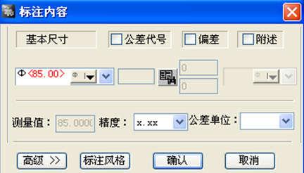 图5：浩辰CAD教程之法兰盖壳的绘制