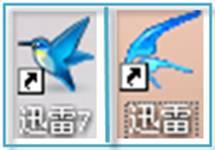 图6：迅雷7新老图标对比