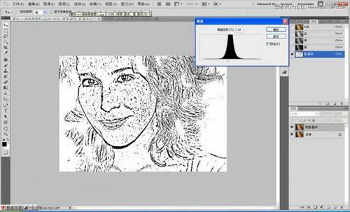 图4：Photoshop阈值工具给美女磨皮美白
